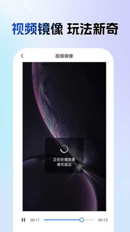 AI一键去水印