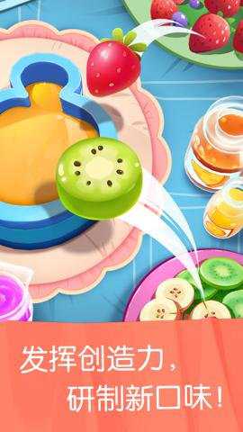 雪糕工厂宝宝巴士游戏下载