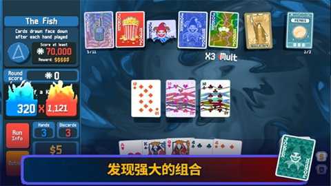 巴拉特罗下载
