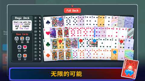 巴拉特罗下载