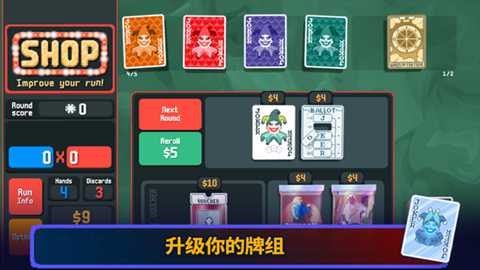 巴拉特罗下载