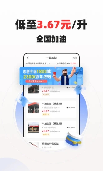 蜂鸟有享省钱购物