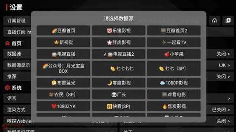 月光宝盒app永久免费版下载