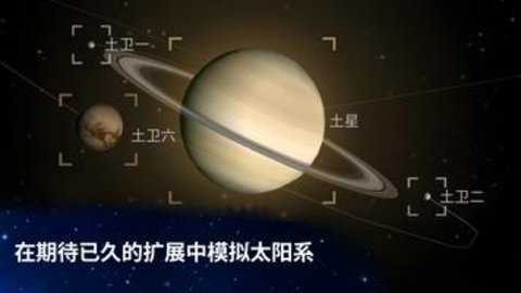 从细胞到奇点国际版下载
