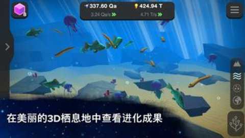 从细胞到奇点国际版下载