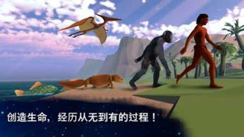 从细胞到奇点国际版下载