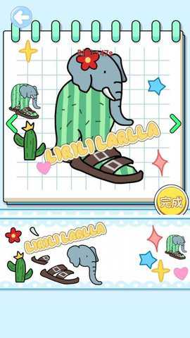 哪吒贴纸书下载