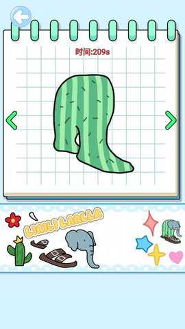 哪吒贴纸书下载