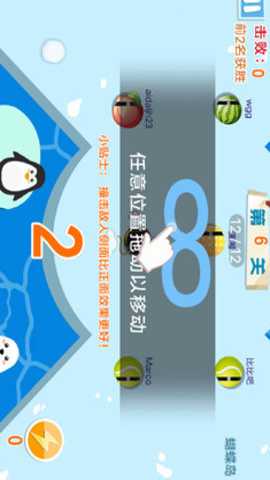炸弹炸弹高手