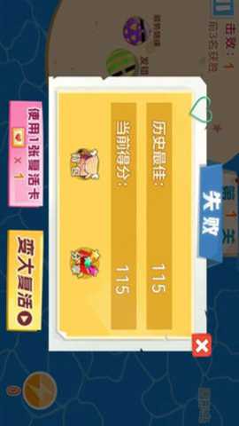 炸弹炸弹高手