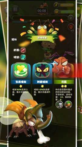 蚁穴护卫下载