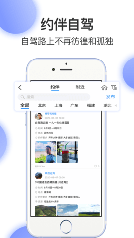 窝友房车