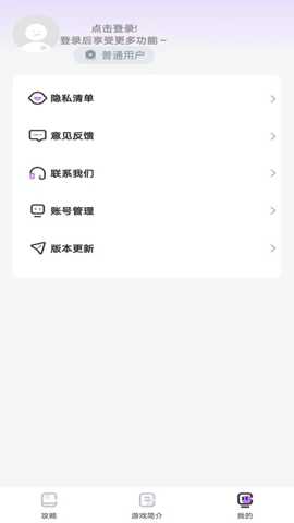 蒸汽黑盒子
