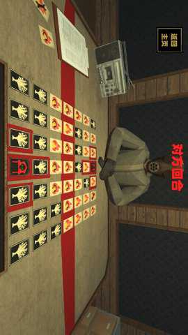 惊悚怪谈