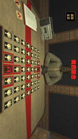惊悚怪谈