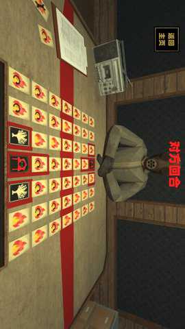 惊悚怪谈