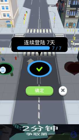 都市黑洞大冒险下载