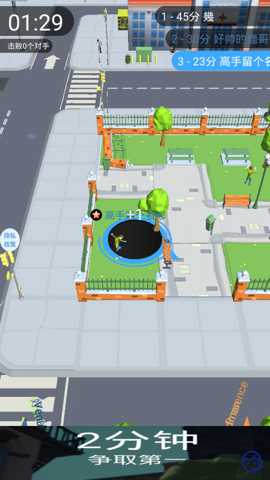 都市黑洞大冒险下载