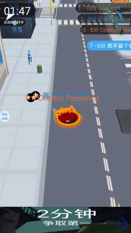 都市黑洞大冒险下载