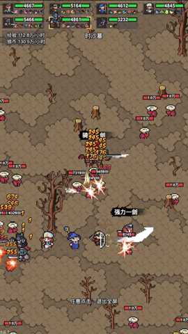 像素冒险村下载