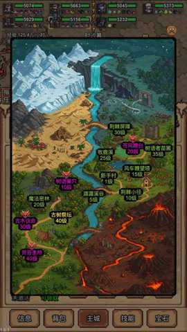 像素冒险村下载