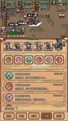 像素冒险村下载