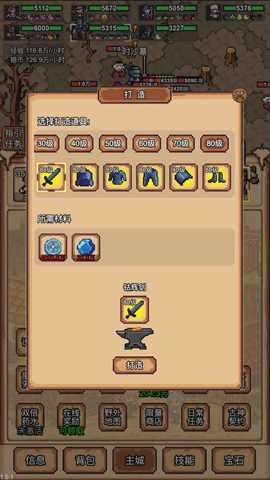 像素冒险村下载