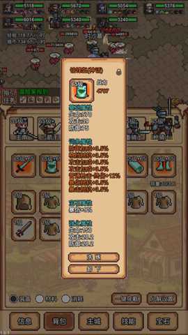 像素冒险村下载