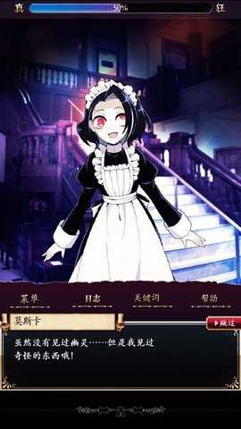 庭笼的知更鸟下载