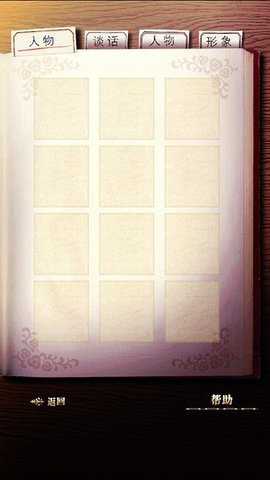 庭笼的知更鸟下载