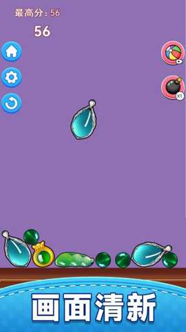 经典合成翡翠下载