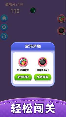 经典合成翡翠下载