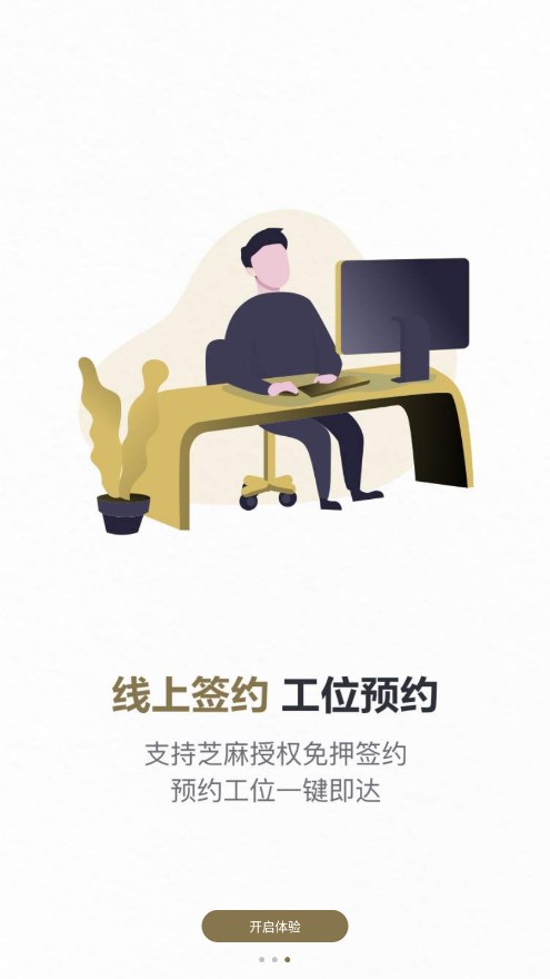 ATLAS 寰图