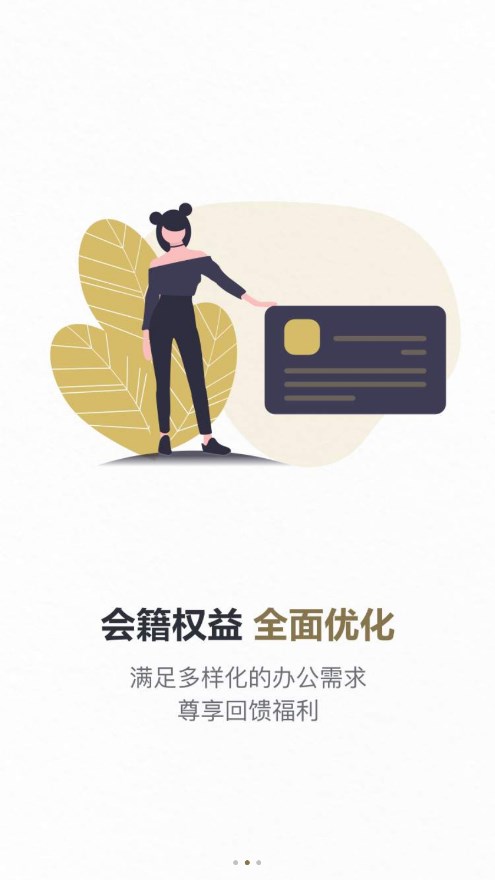 ATLAS 寰图