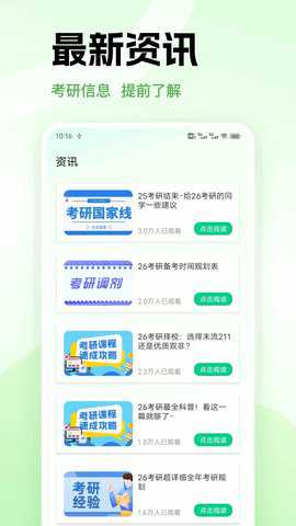 爱点读学