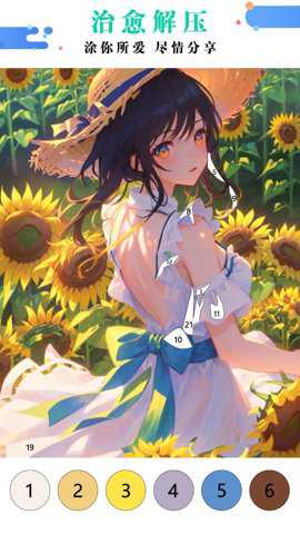 绘画涂色书中文版下载