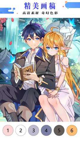 绘画涂色书中文版下载