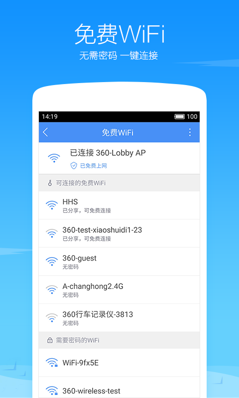 360浏览器电视版