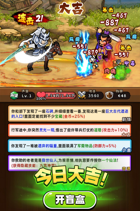 帝国史诗
