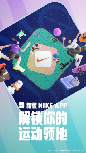nike耐克