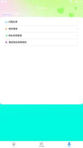 星空视频剪辑