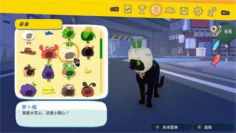 小猫咪大城市下载