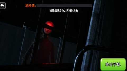 小心你的身边人下载