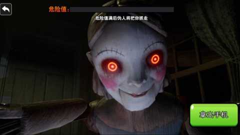 小心你的身边人下载