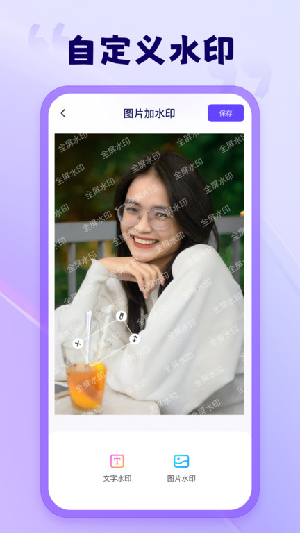 茄子相机软件更名茄子水印相机