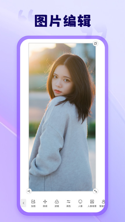 茄子相机软件更名茄子水印相机