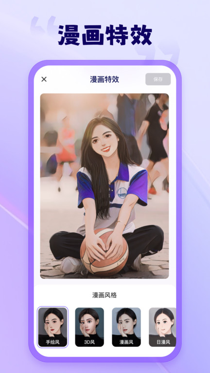 茄子相机软件更名茄子水印相机