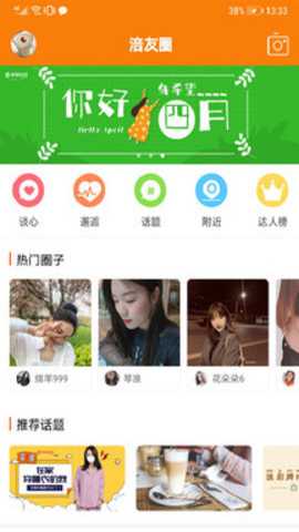 涪陵在线