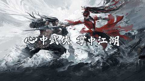 云永劫无间下载