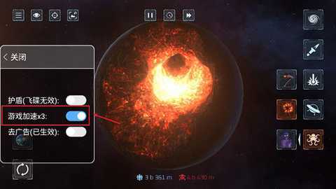 行星爆炸模拟器中文版下载